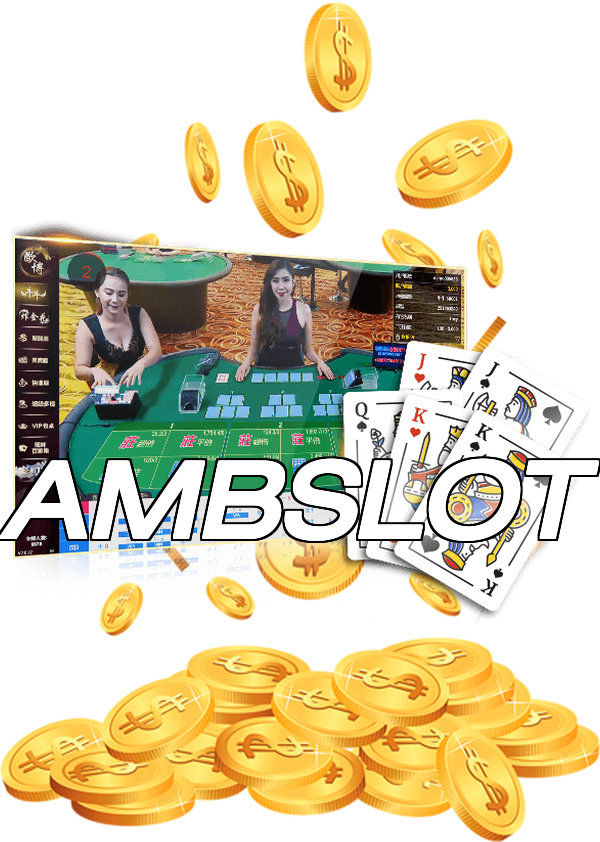 AMBSLOT